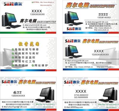 数字时代的创意名片 探索矢量图在广告设计中的无限可能