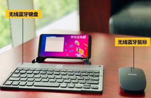 华为云电脑停止运营 是鸿蒙的“狠手”还是战略转型的必然？