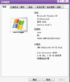 如何为你的电脑扩展运行内存 方法与注意事项