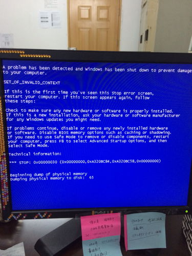 电脑开机进桌面后崩溃的紧急排查与解决指南
