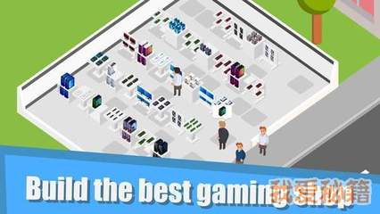 电脑店大亨v1.0.7.7 一家成功的计算机商店经营攻略